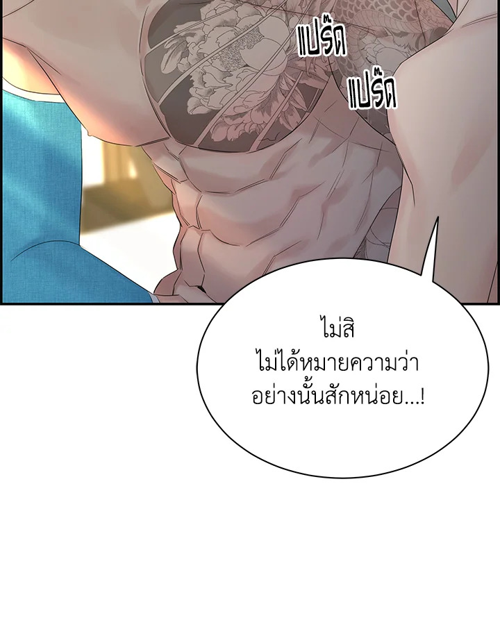 หน้า 114
