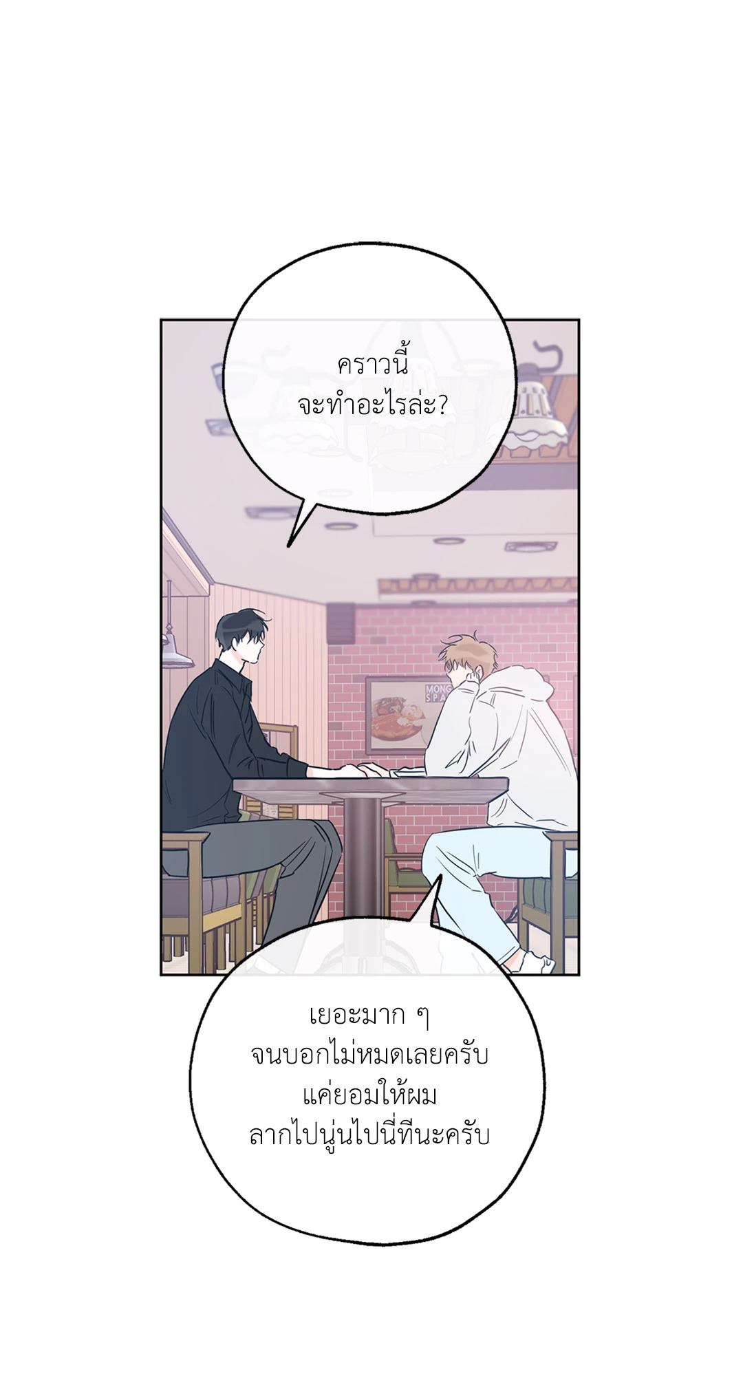 หน้า 84