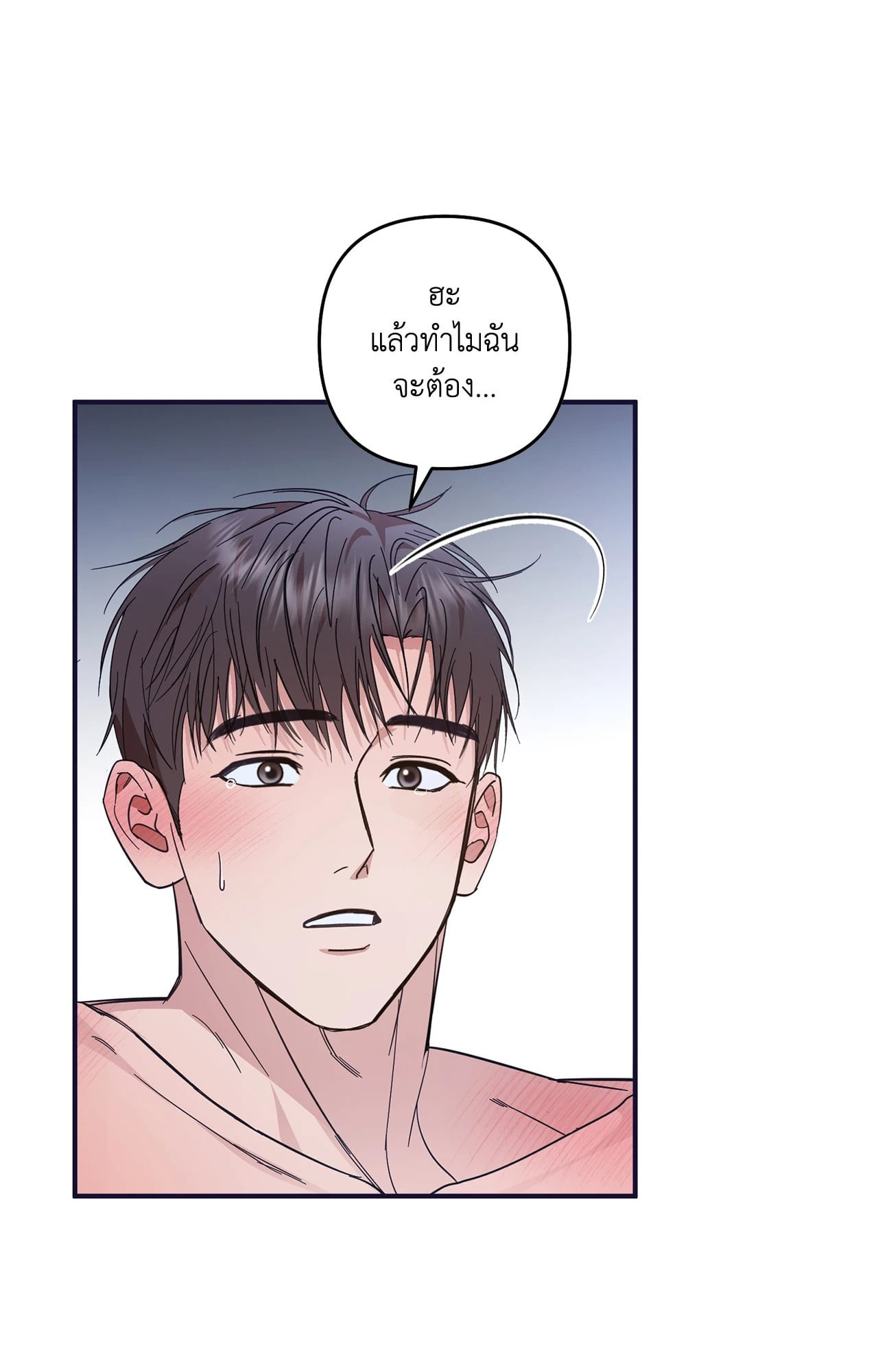 หน้า 96