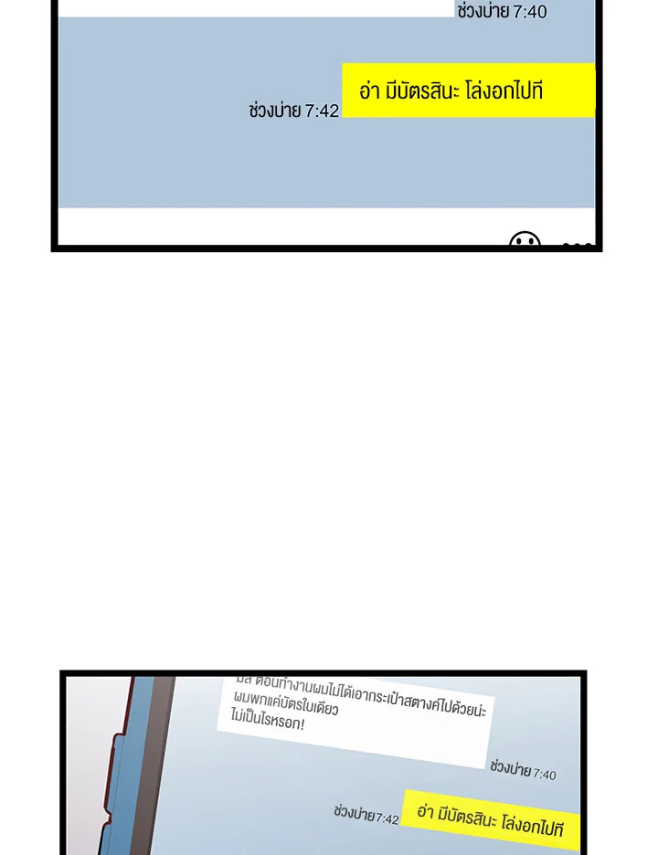 หน้า 74