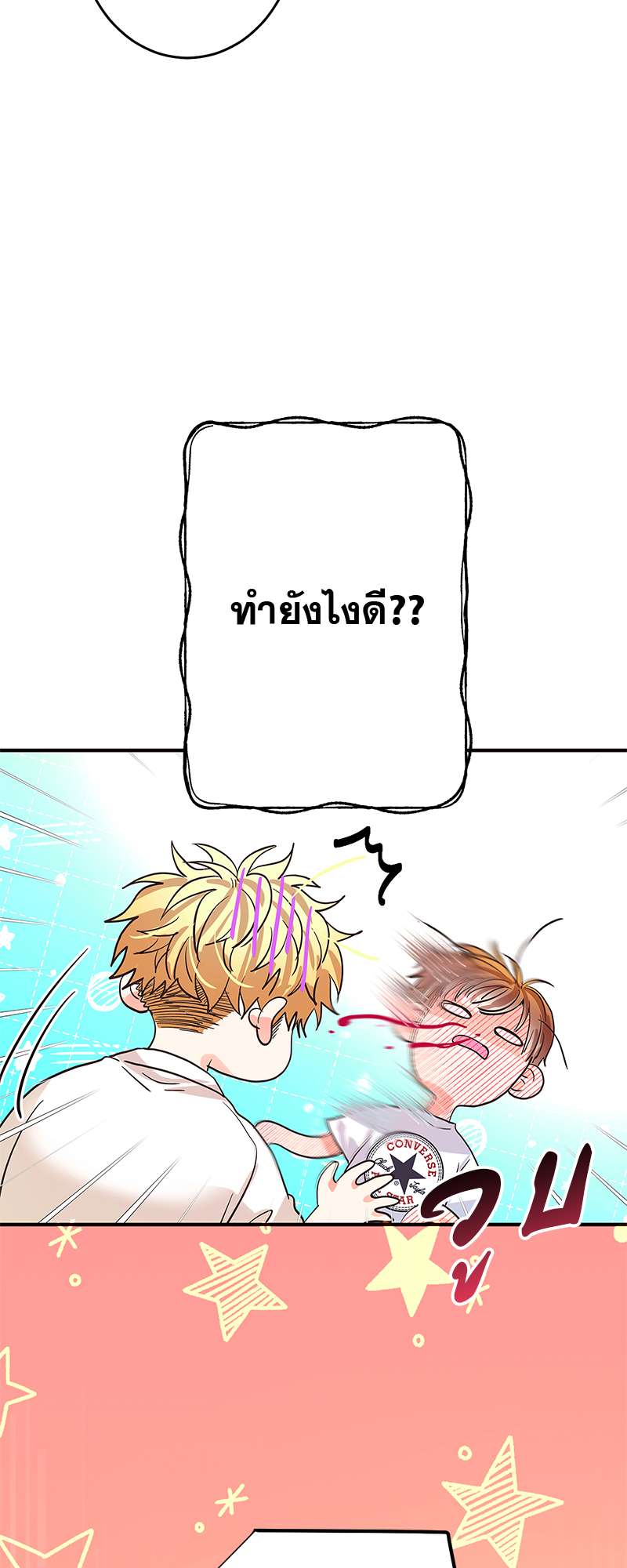 หน้า 76