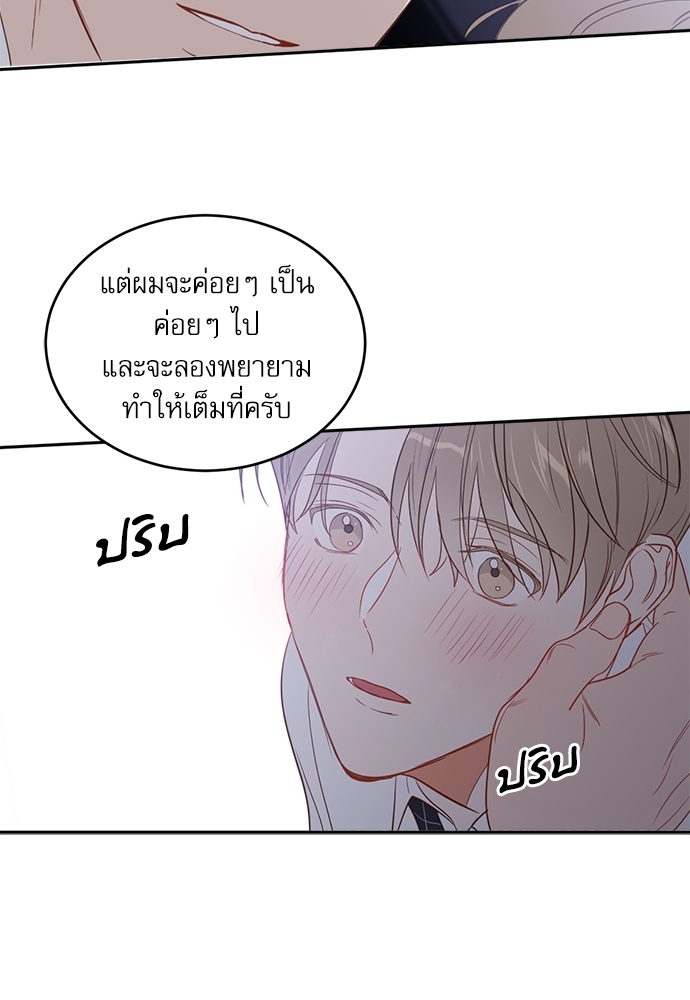 หน้า 91