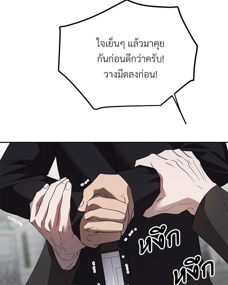 หน้า 87