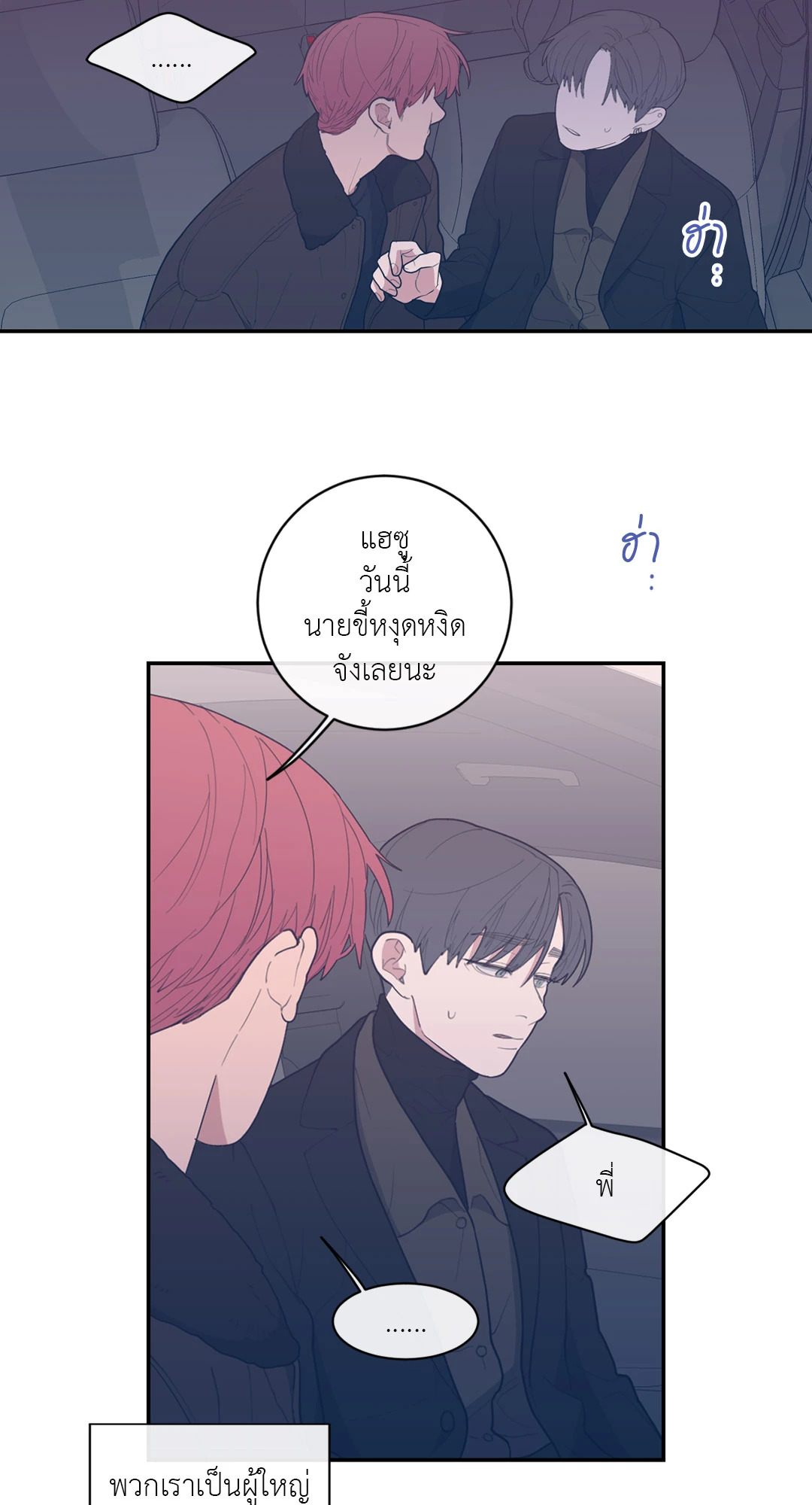 หน้า 48