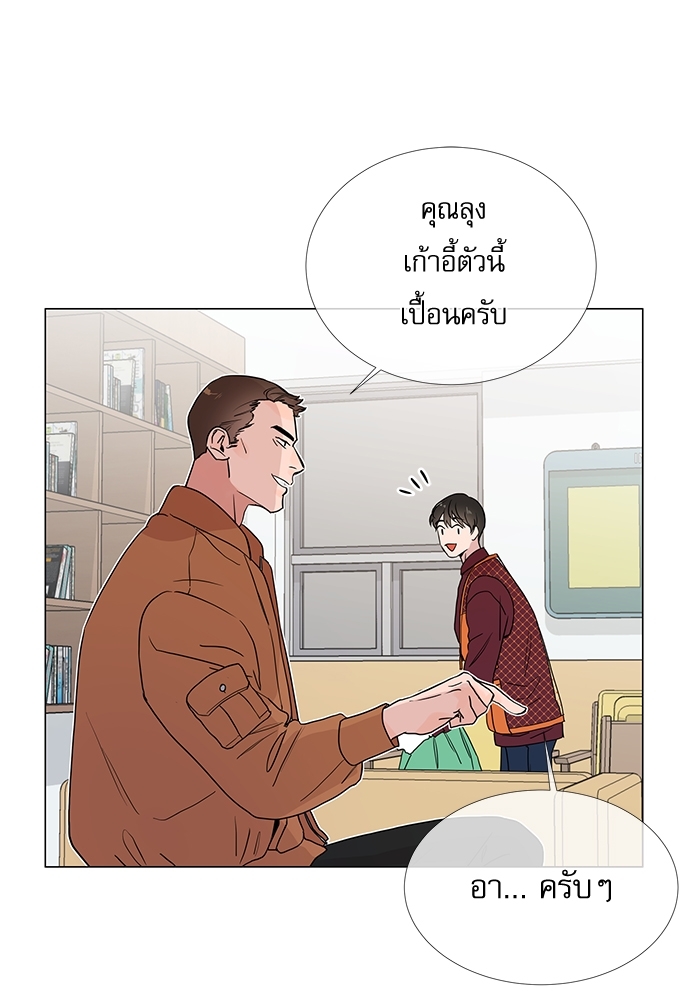 หน้า 27