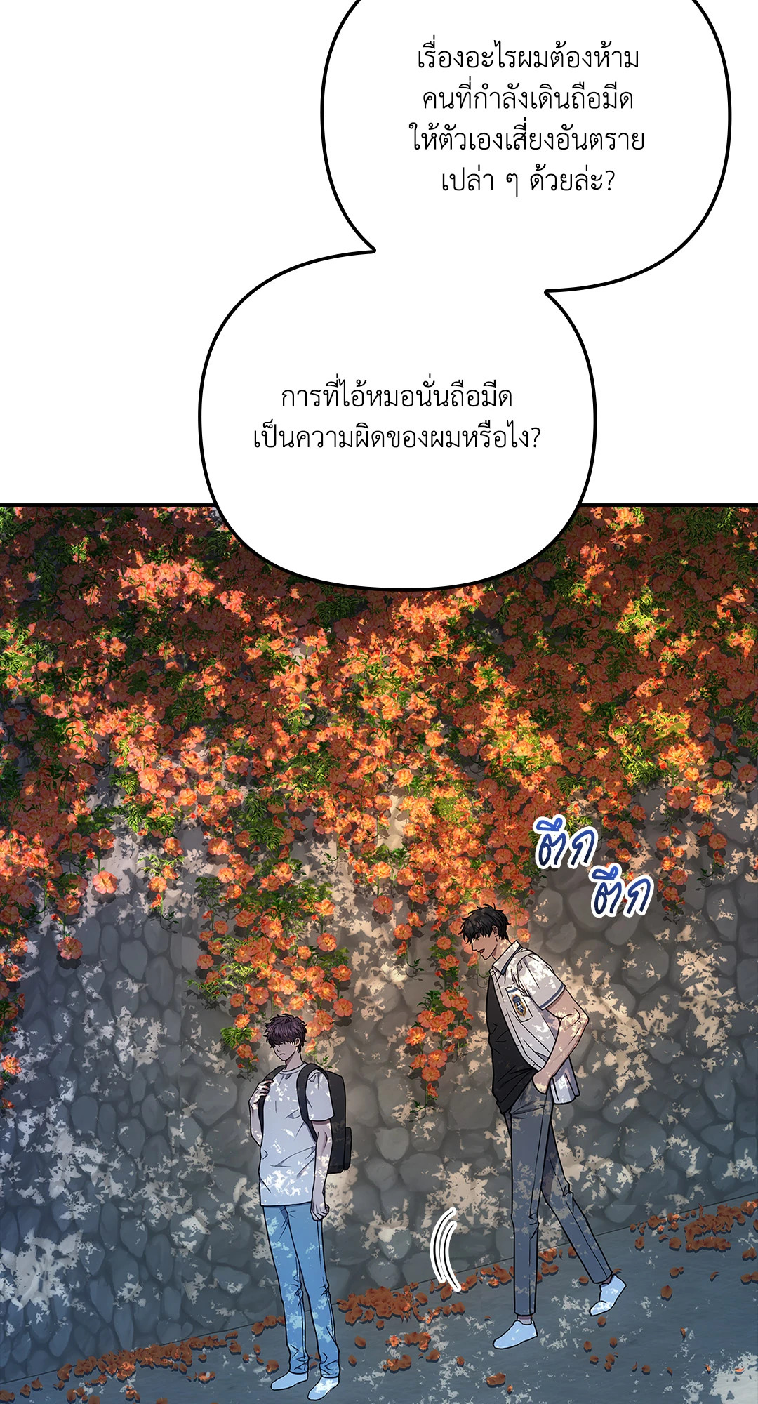 หน้า 74