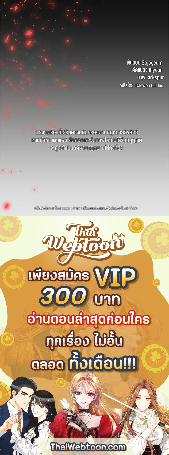 หน้า 96