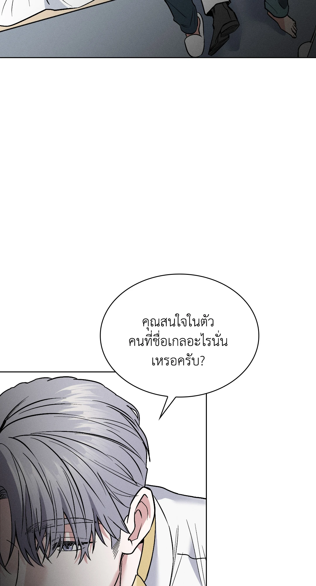 หน้า 74