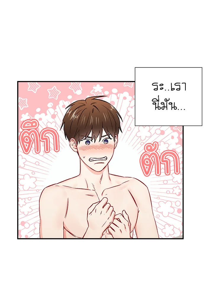 หน้า 70
