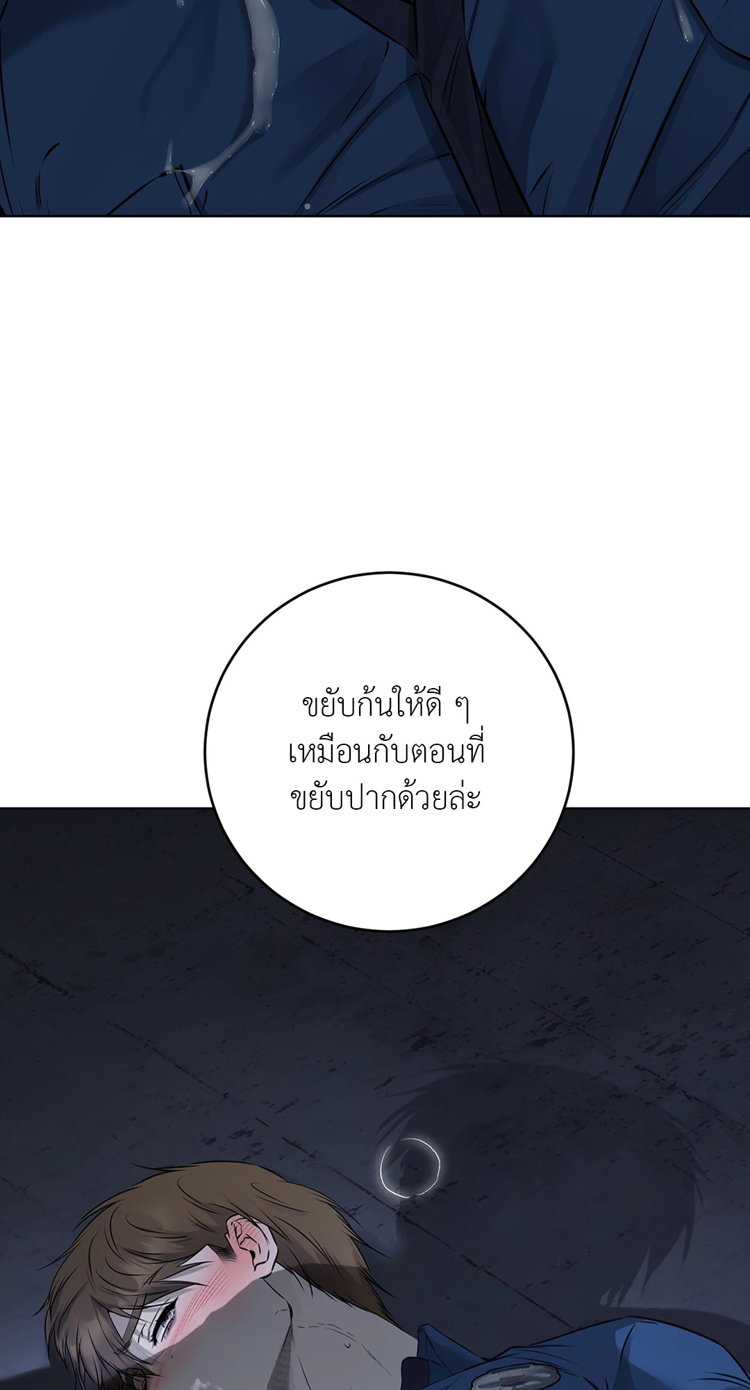 หน้า 75