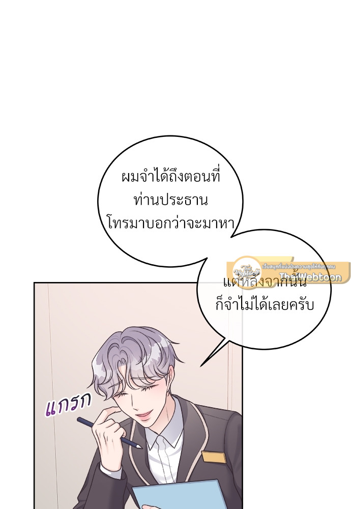 หน้า 70