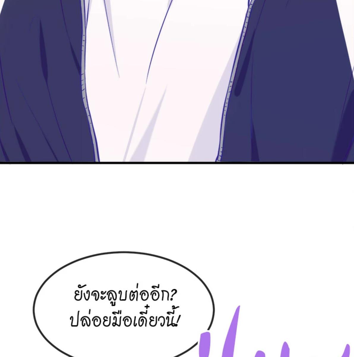 หน้า 93