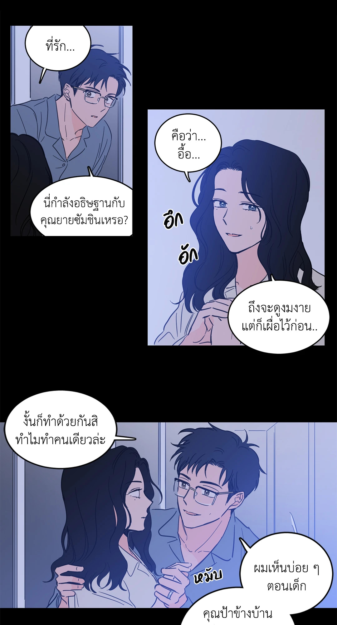 หน้า 18