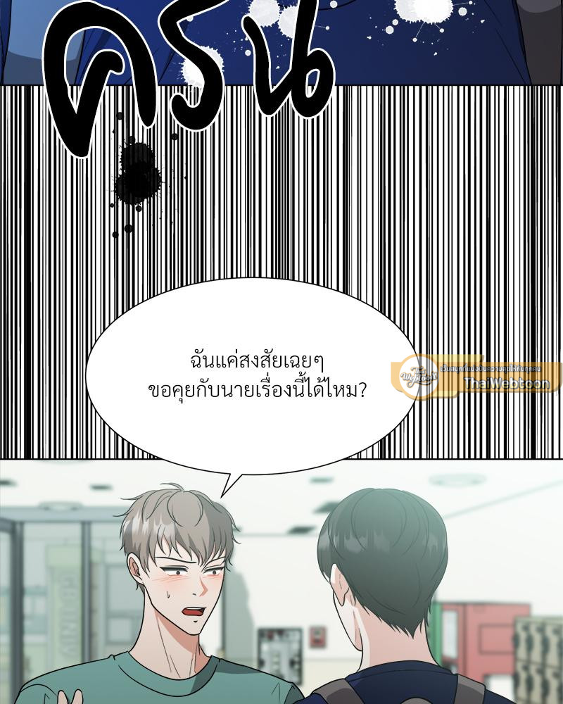 หน้า 82