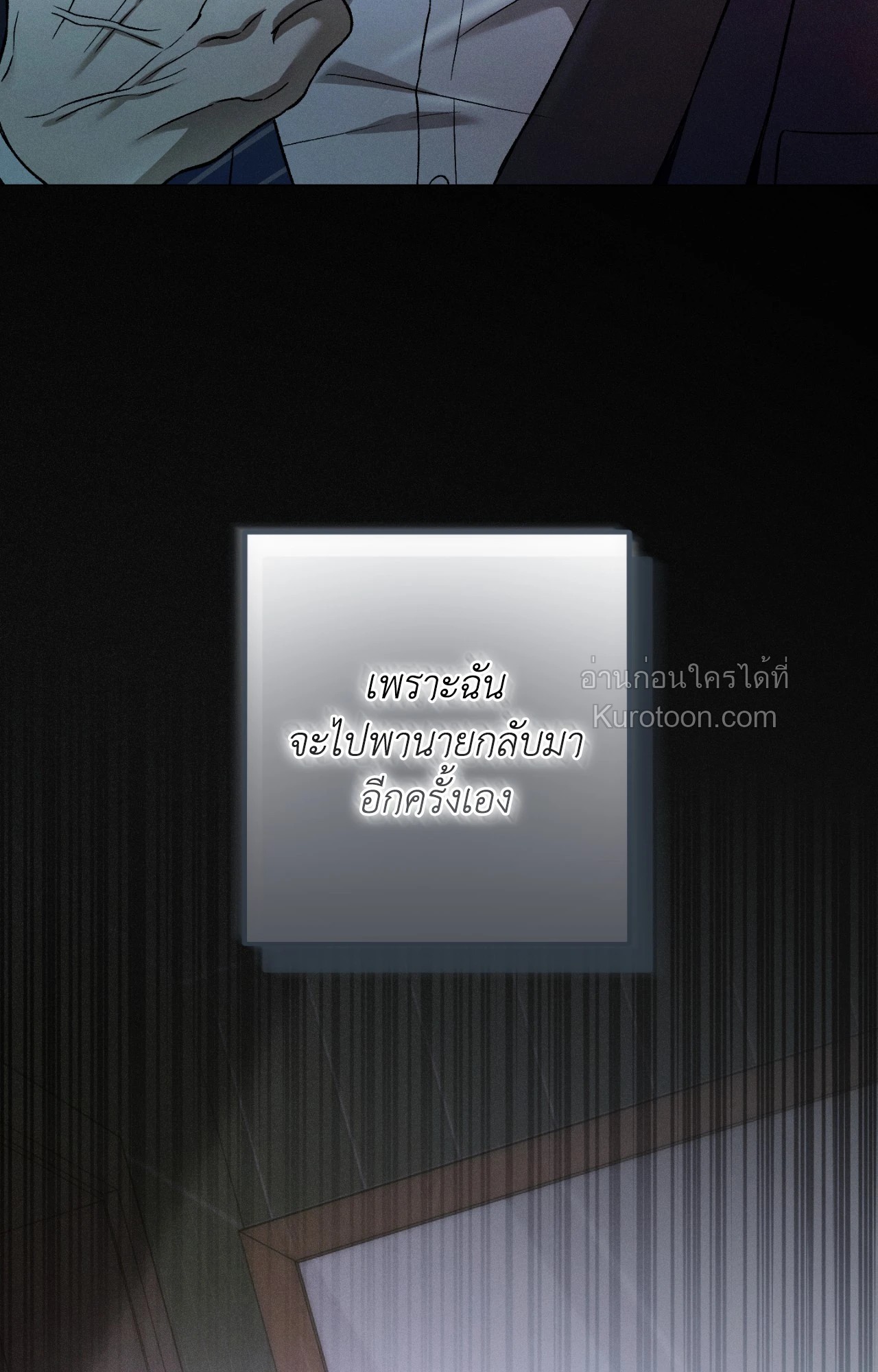 หน้า 81