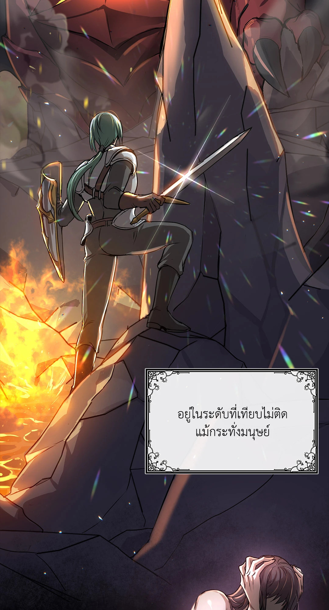 หน้า 49