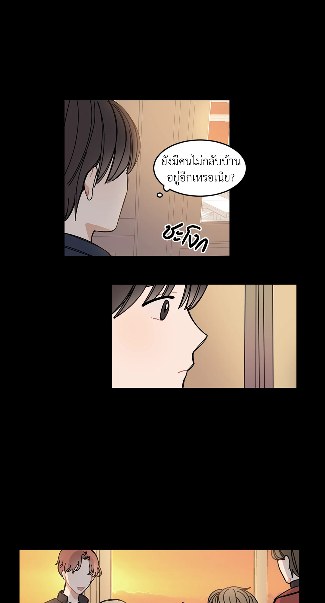 หน้า 34