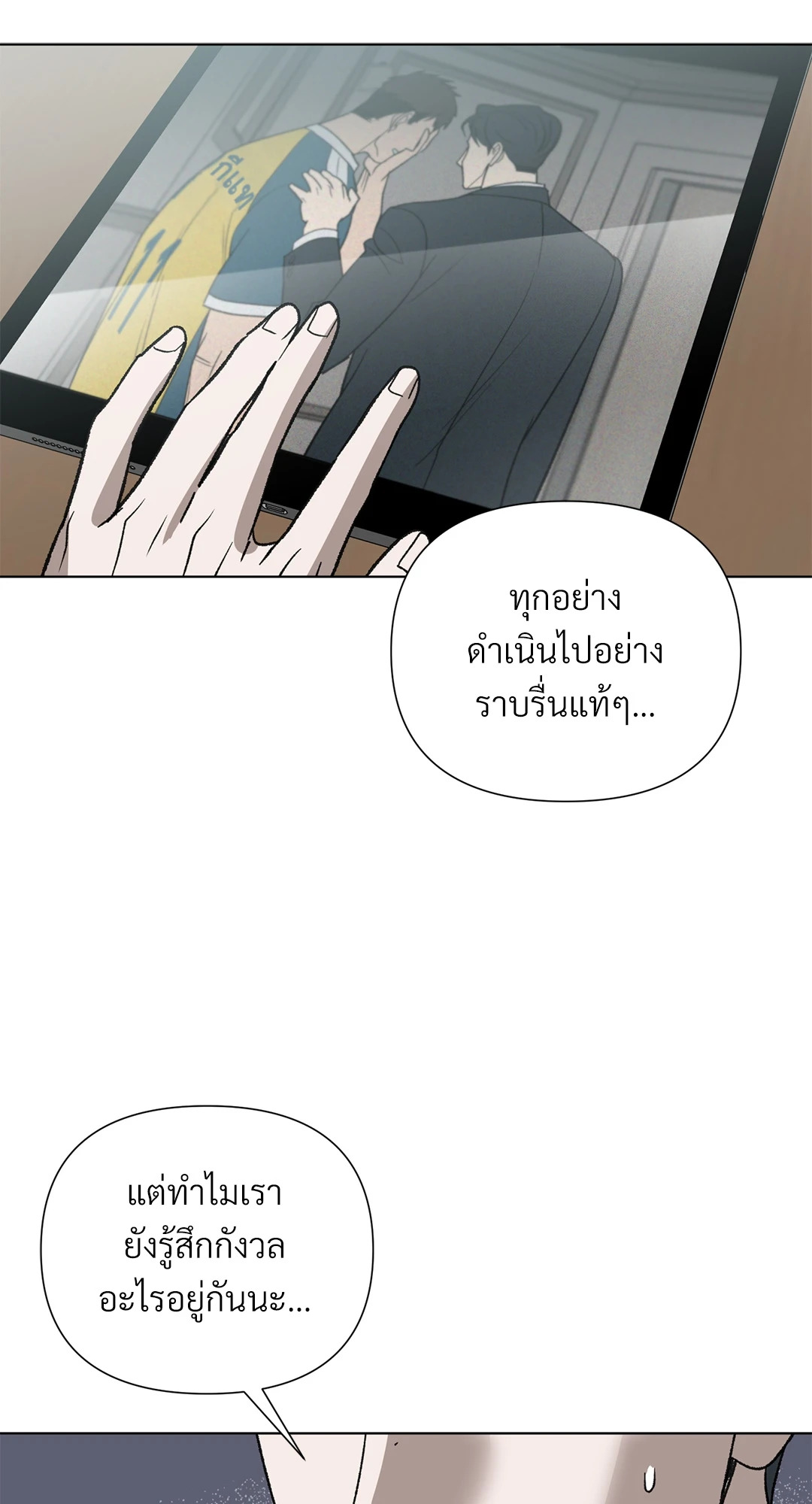 หน้า 53
