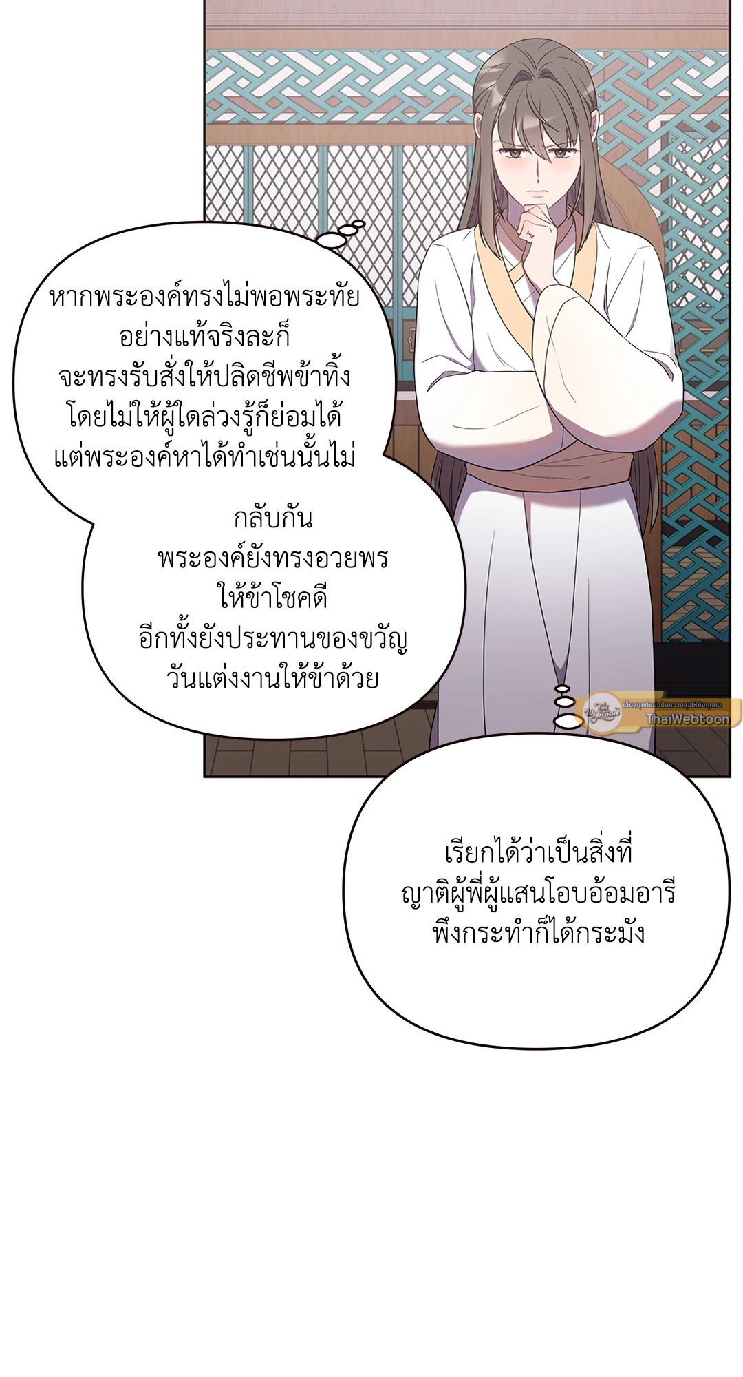 หน้า 26