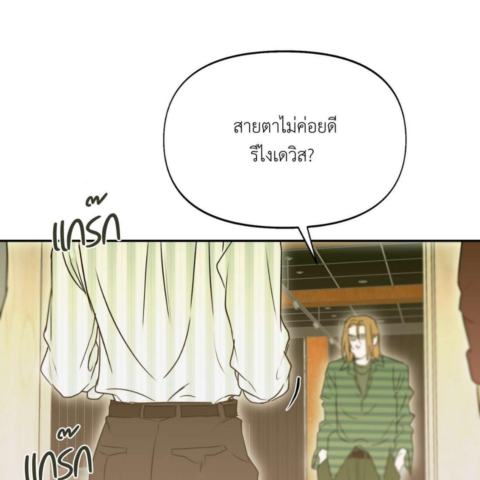หน้า 152