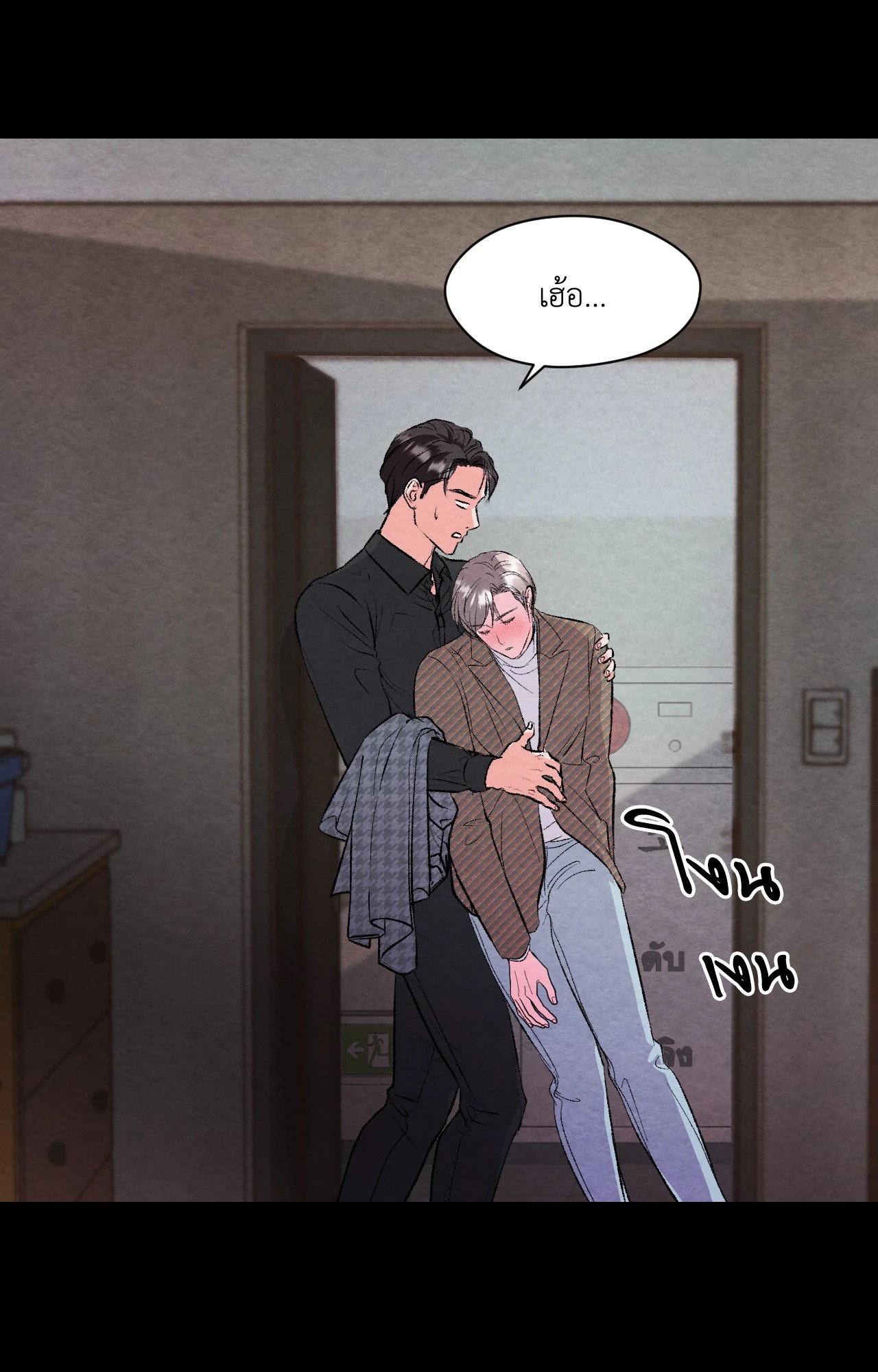 หน้า 38
