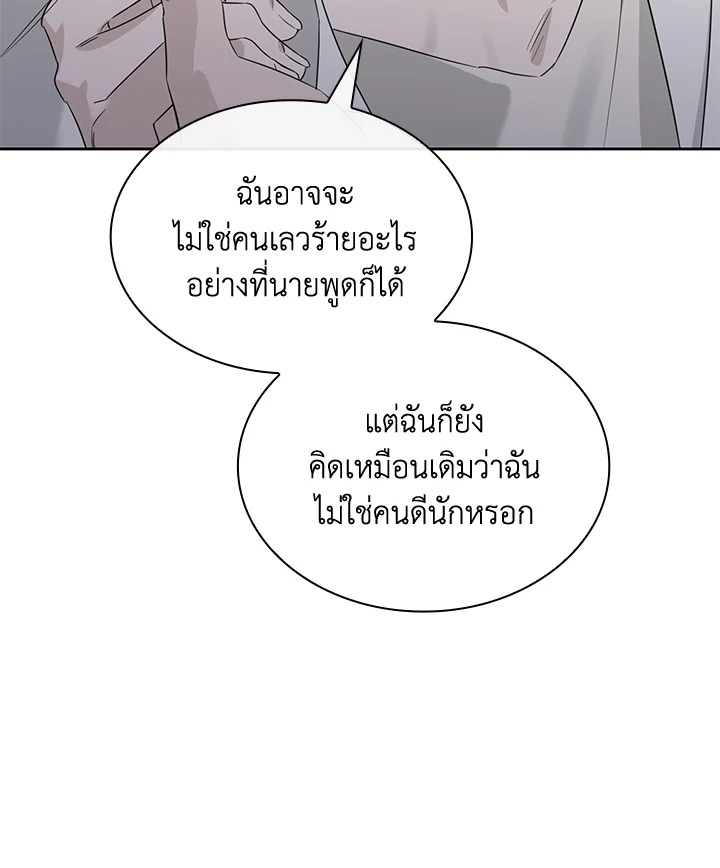 หน้า 99