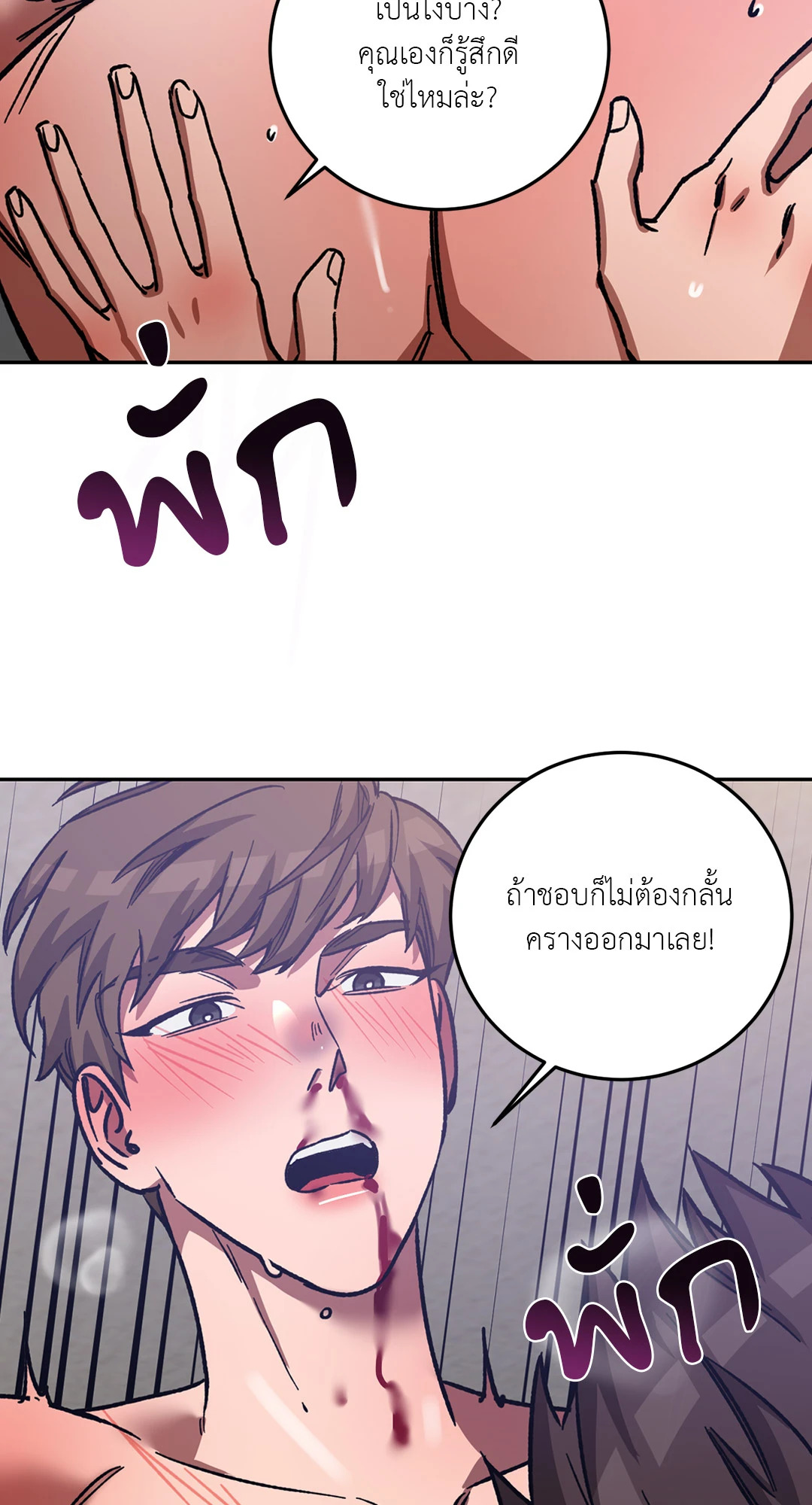 หน้า 63