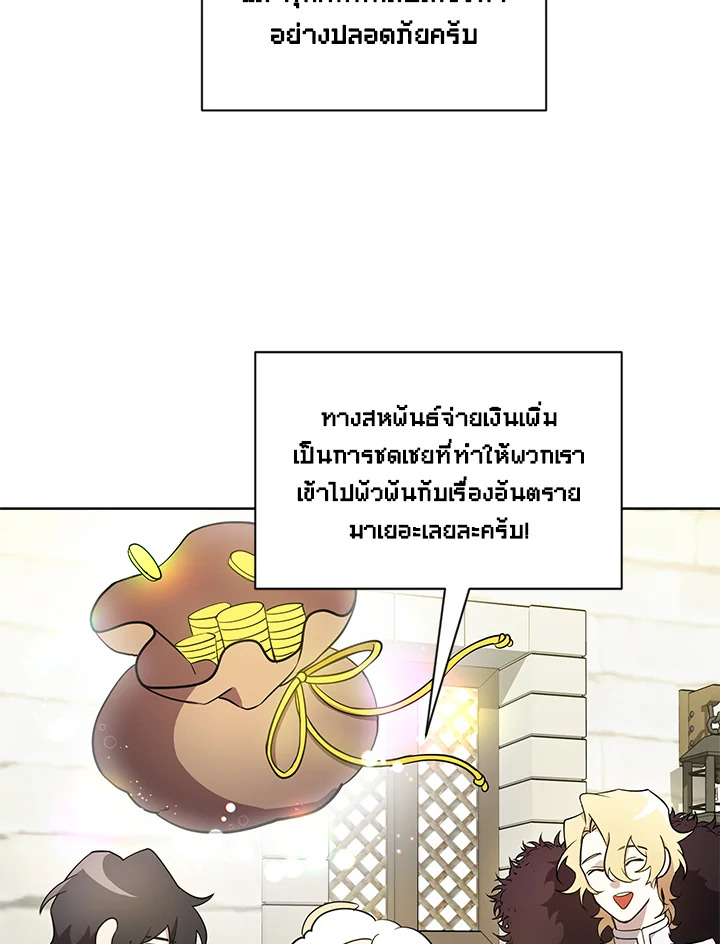 หน้า 83