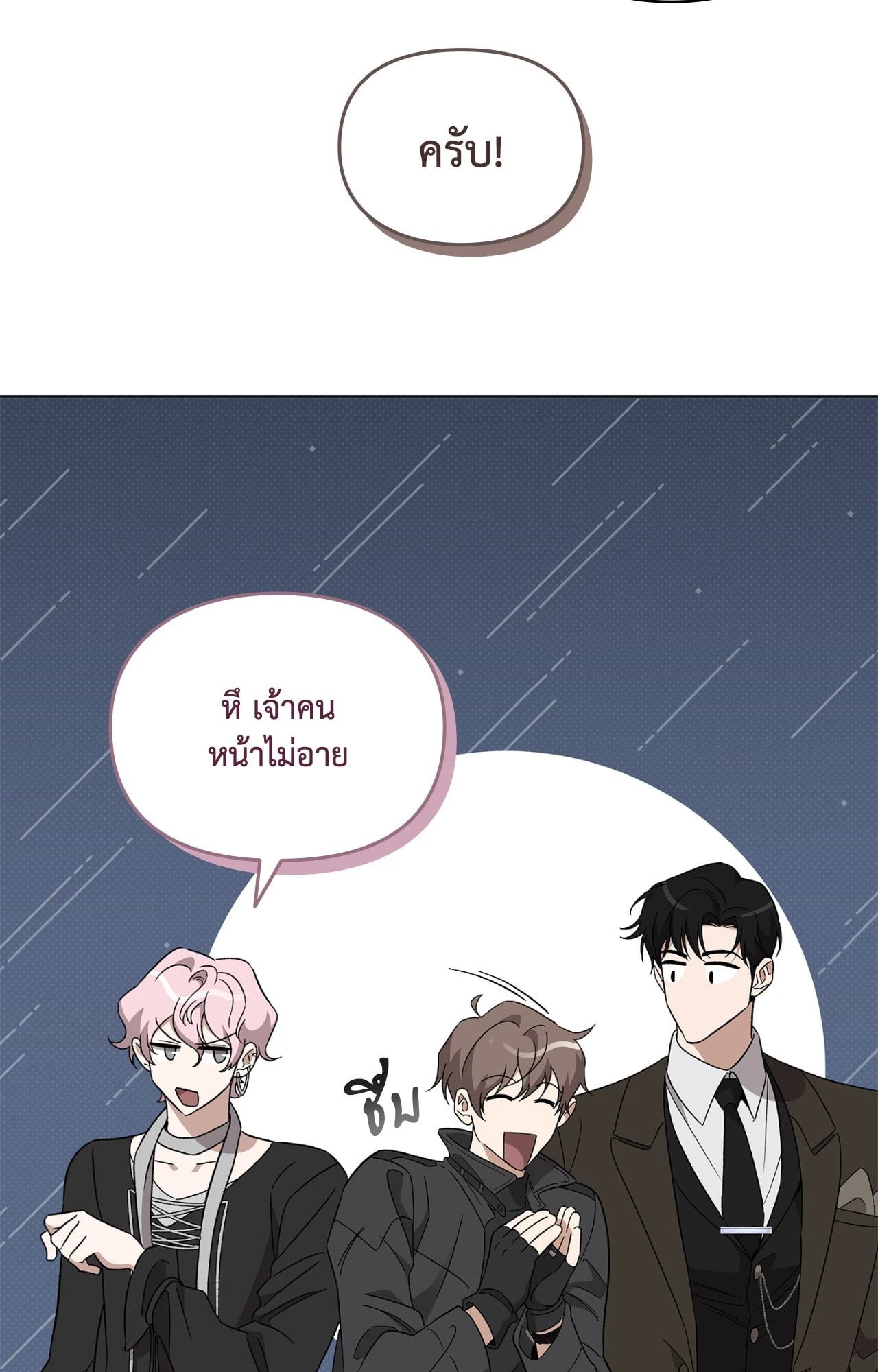 หน้า 84