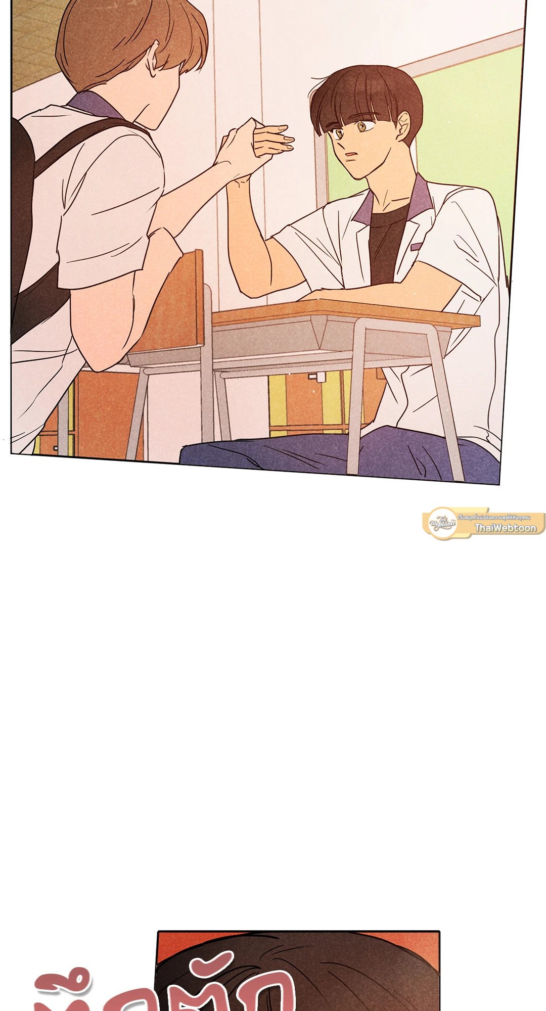 หน้า 58