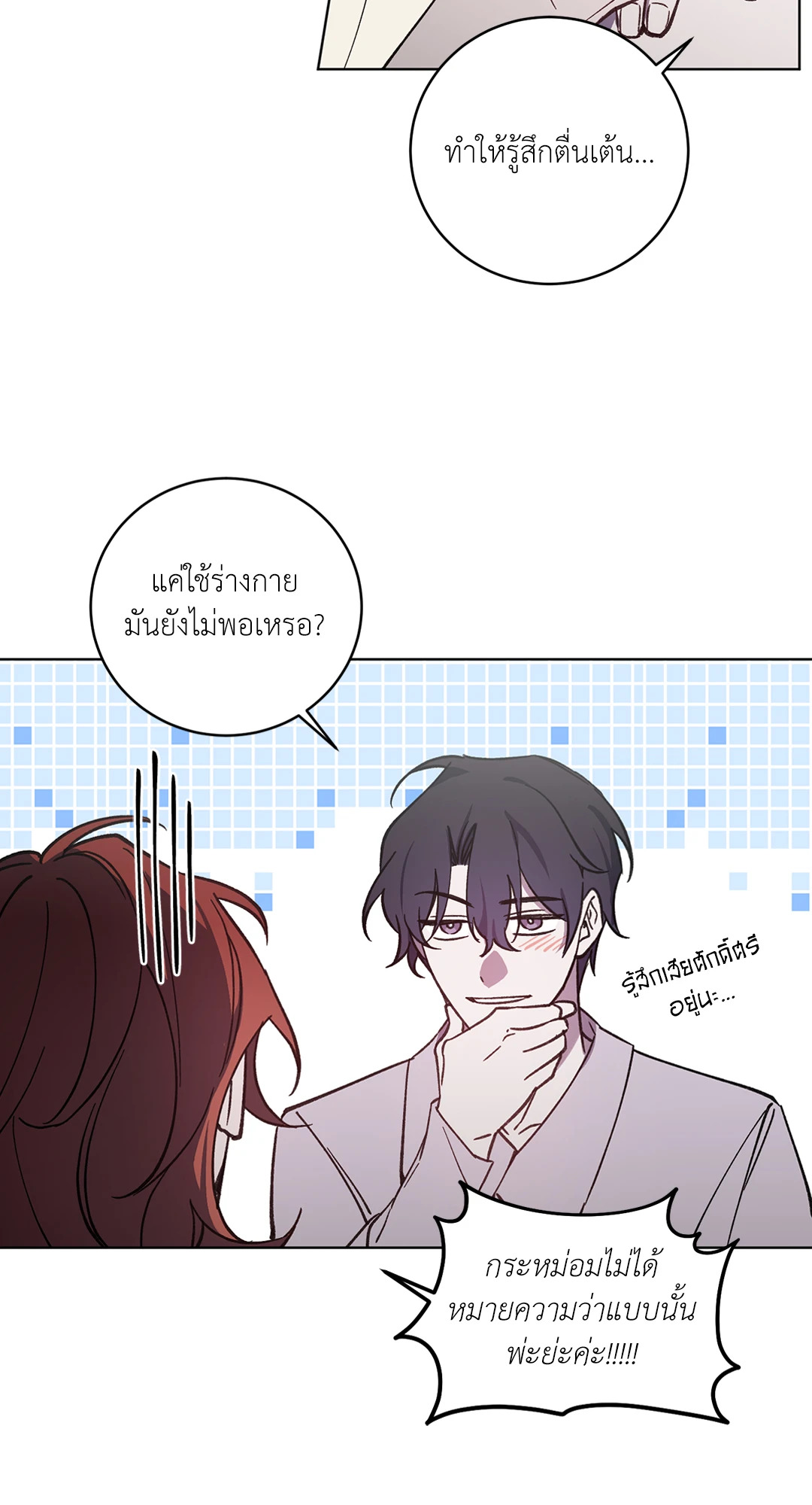 หน้า 25