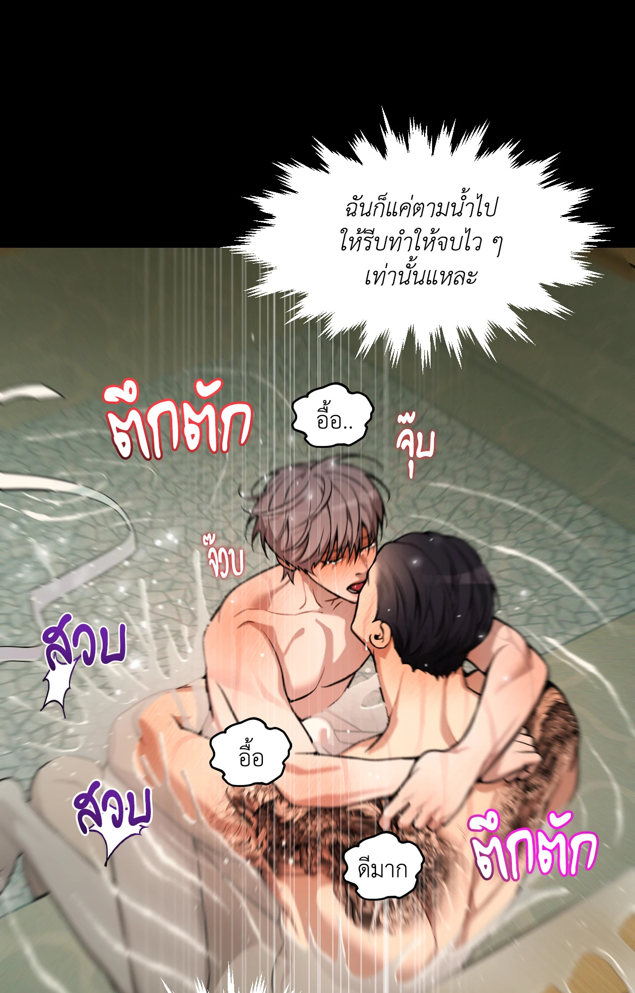 หน้า 37