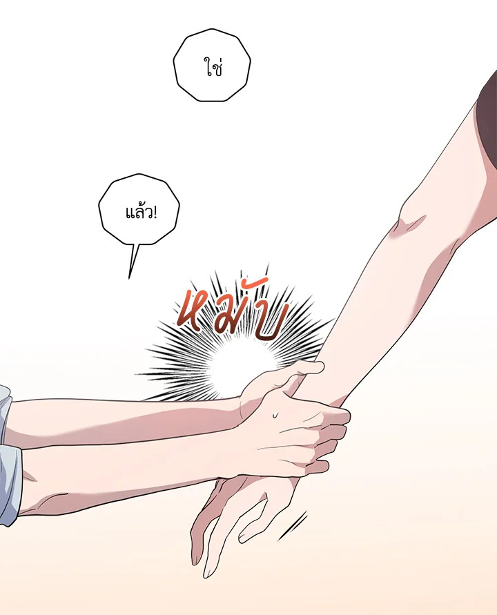 หน้า 61