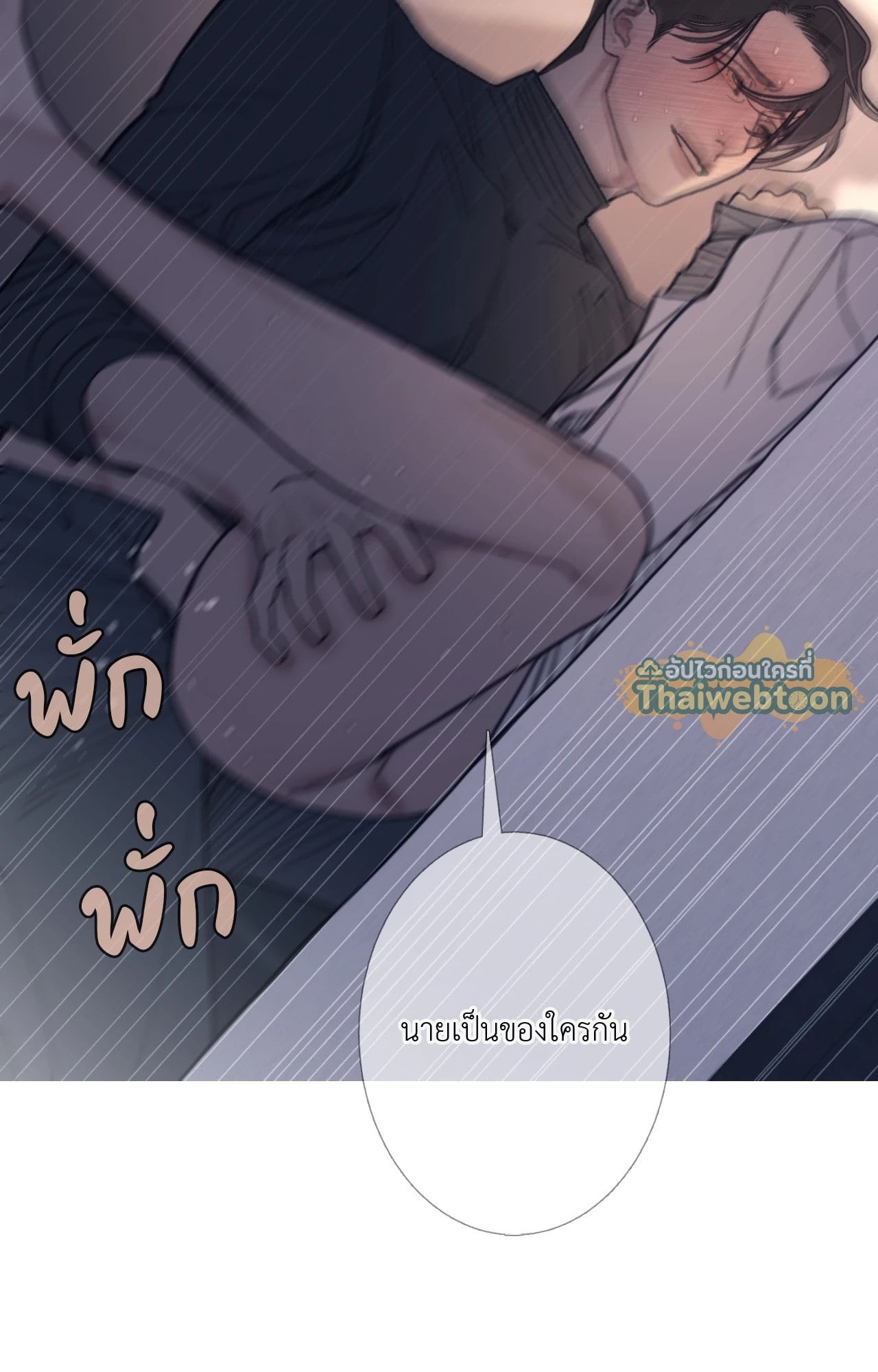 หน้า 78