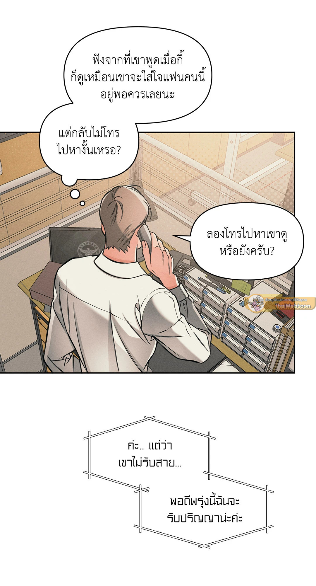 หน้า 40