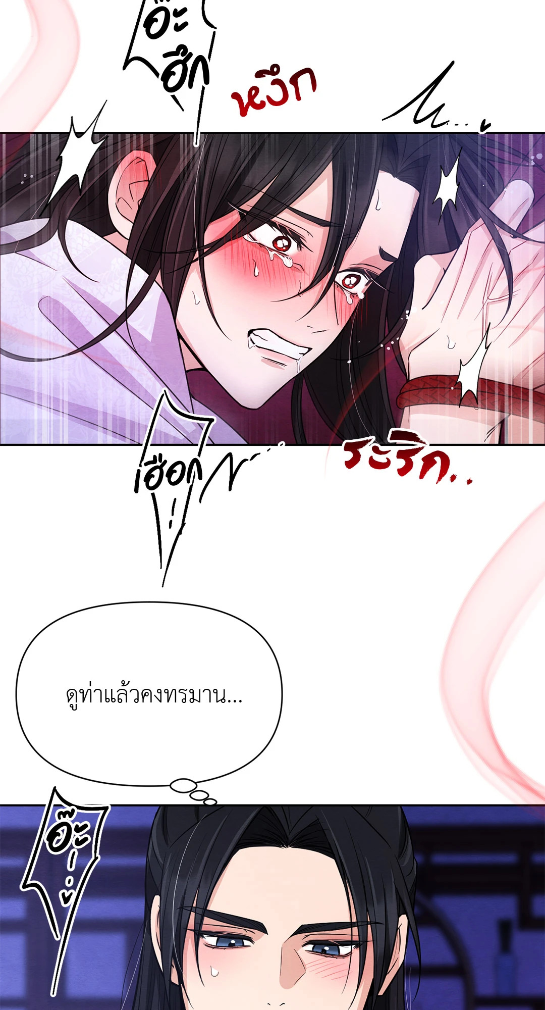 หน้า 52