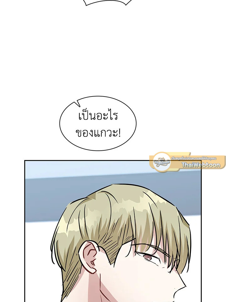 หน้า 93