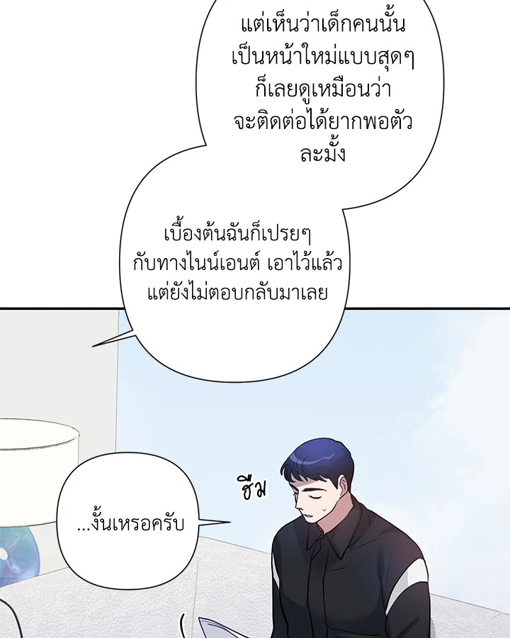 หน้า 76