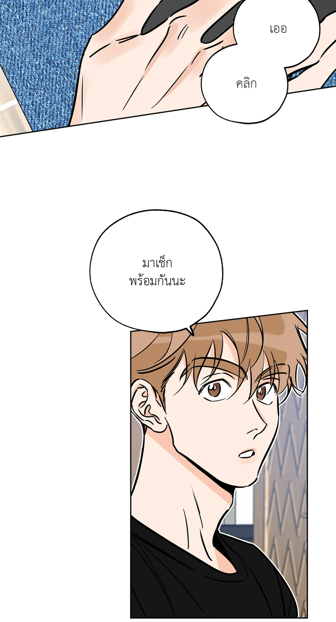หน้า 54