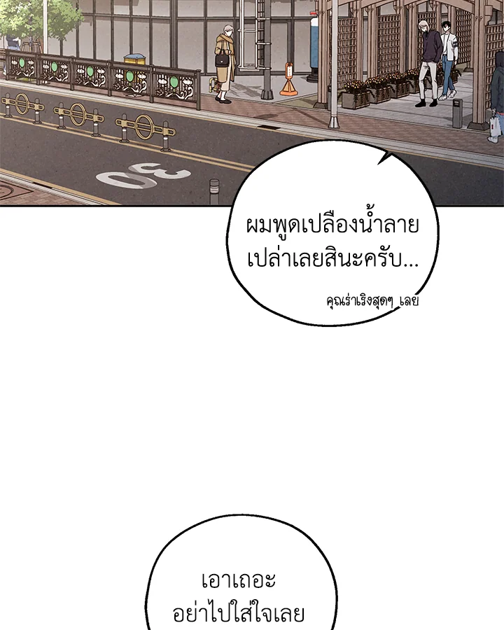 หน้า 77