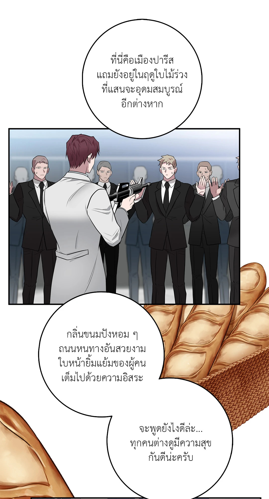 หน้า 41