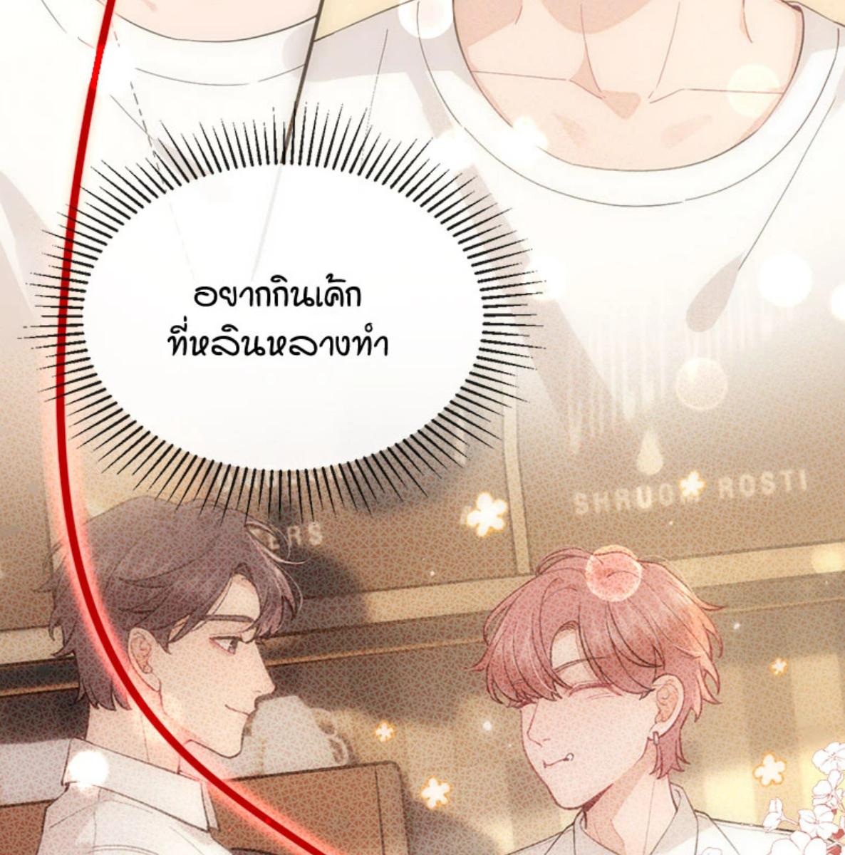 หน้า 77