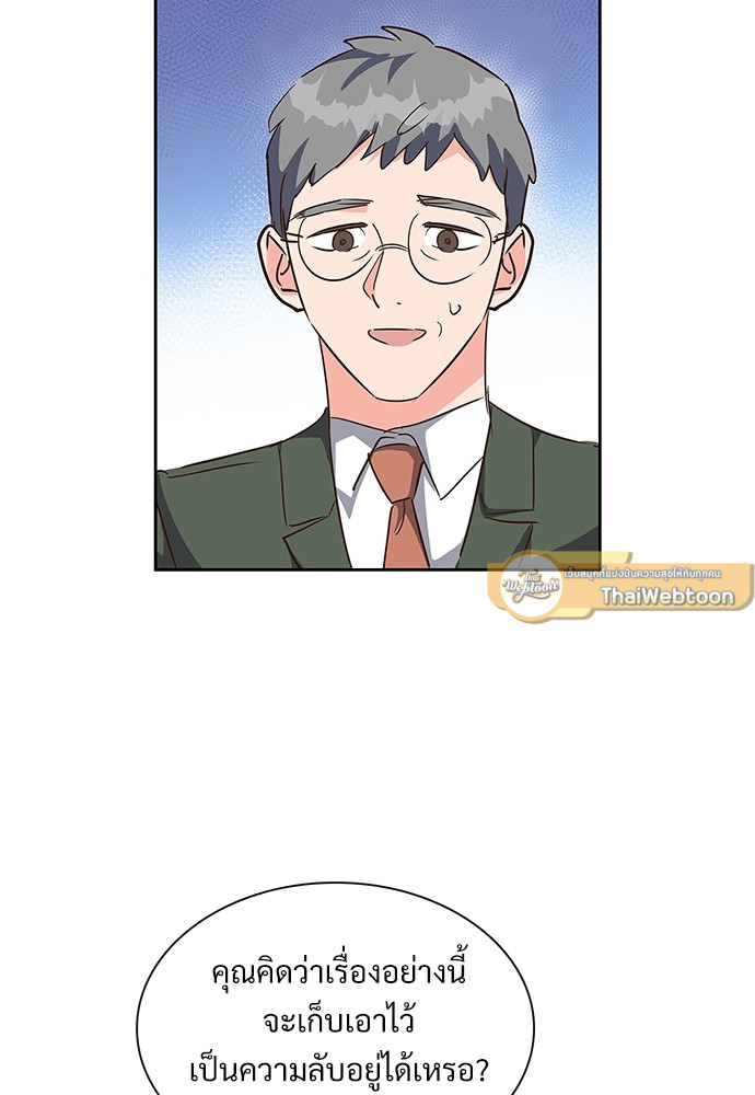 หน้า 73