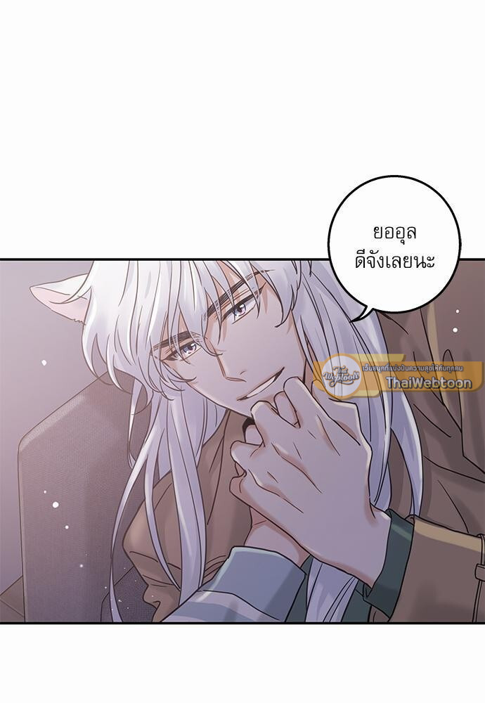 หน้า 61