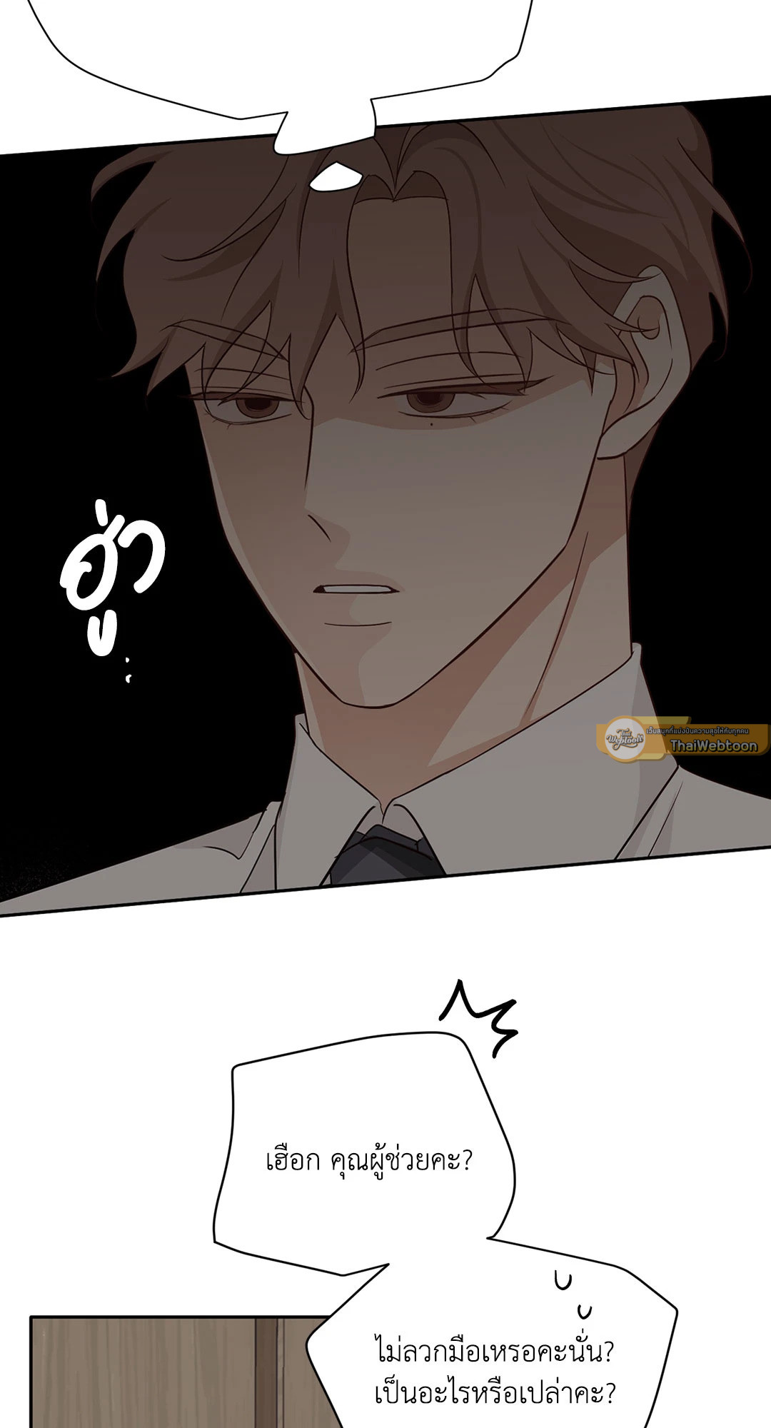 หน้า 63