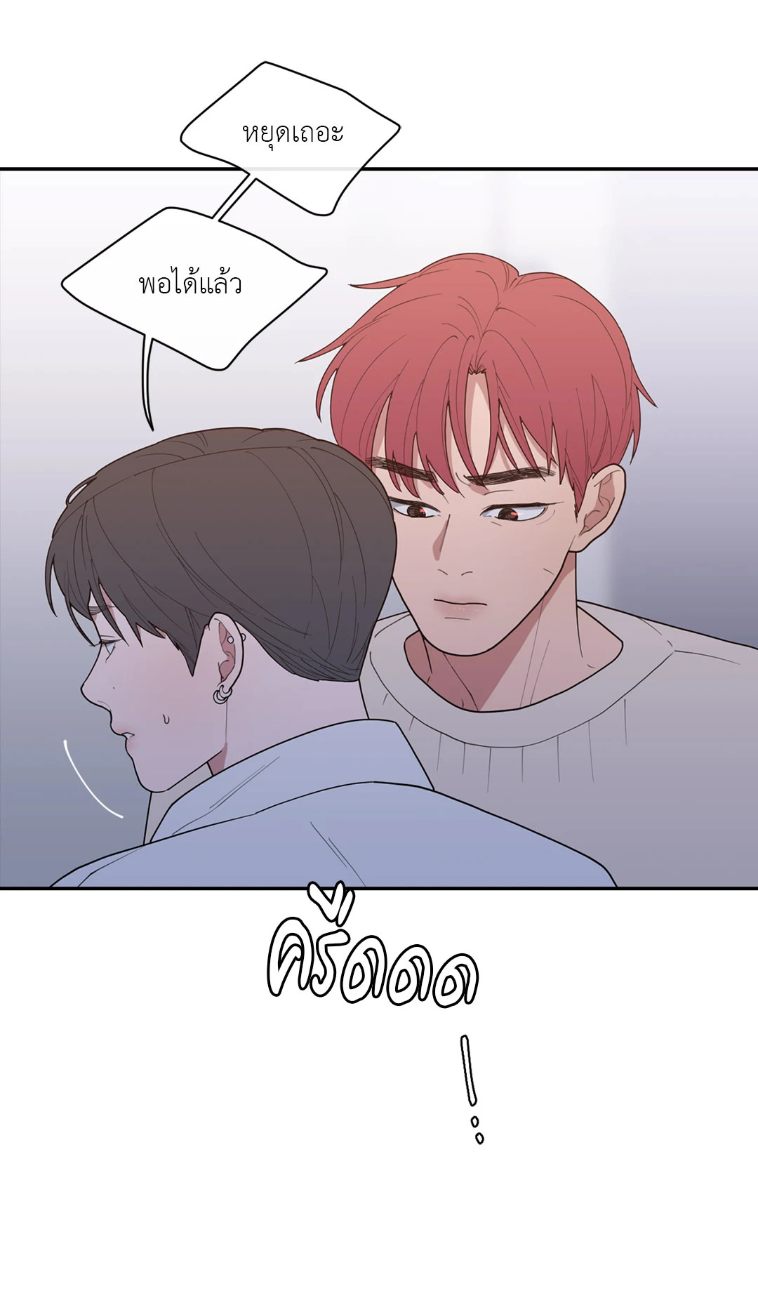 หน้า 63