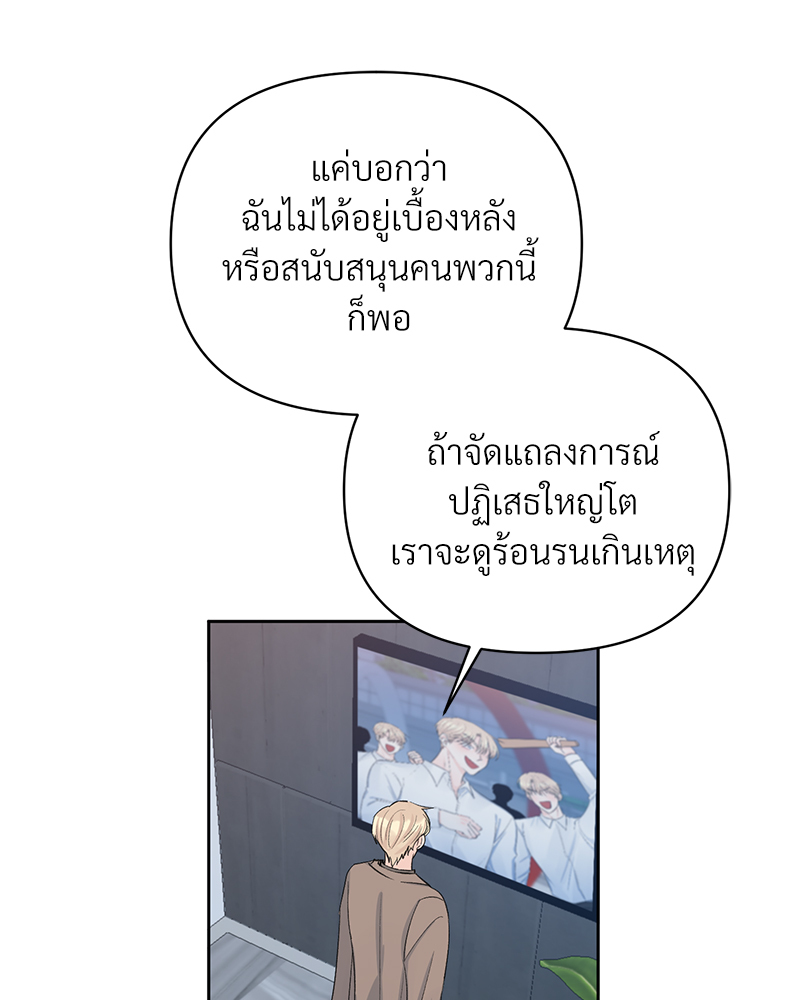 หน้า 70