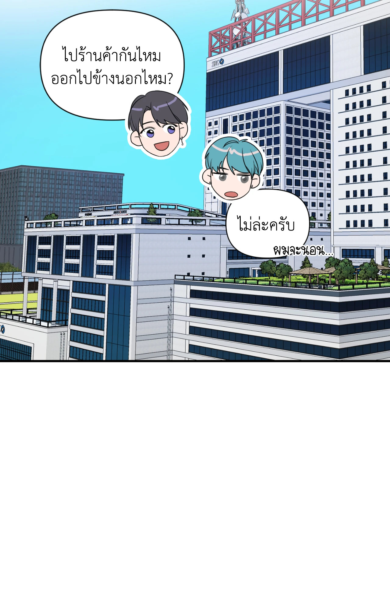 หน้า 45