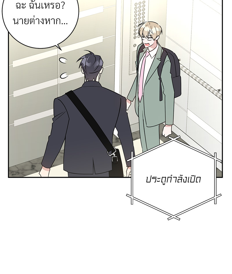หน้า 45