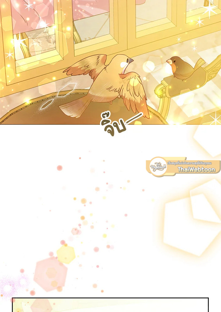 นางร้ายสายเชิด | Today the Villainess has Fun Again ตอนที่ 55 - รูปที่ 2